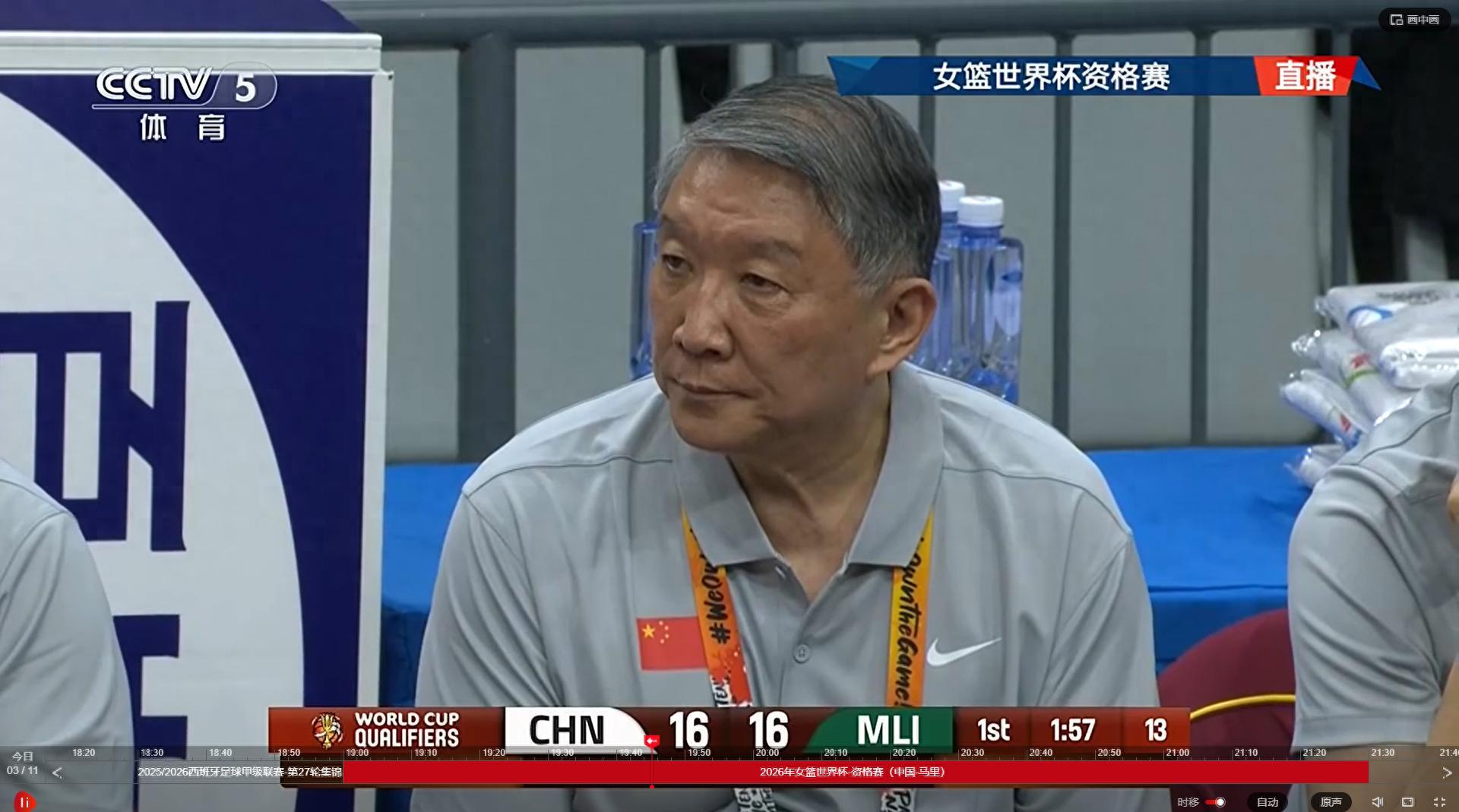 B体育首页-女篮换血换出笑话？4新人9中1得3分，又选来几个和李缘差不多的人